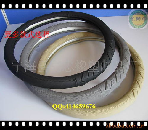 寧海縣亮忠橡塑制品廠 專業制造，品質為先